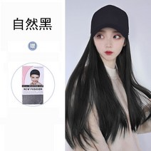 모자가발 항암가발 내추럴 롤, 옵션13