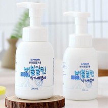 강아지 사료그릇 세균 곰팡이제거 식기세정제 강아지밥그릇 애견샵 펫샵