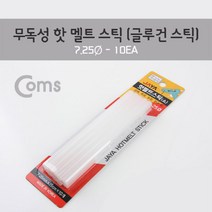 ◀트레이드몰▶Coms 자야 본드알-소 (10ea) - 핫멜트스틱(7.25mm) 코텍 실리콘접착제 글루건 고정 다용도건 루건 용품◀트레이드몰▶, ◀트레이드몰▶