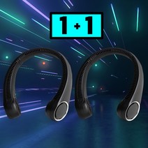 리쌍떼 넥밴드 360도 목걸이선풍기 목선풍기 Z6, 블랙+블랙