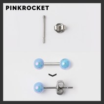 핑크로켓 [써지컬스틸] 피어싱용 귀걸이침 + 클러치 세트 무알러지 0.8mm 귀걸이침 변경