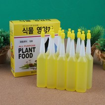 화초 식물 다육이 영양제 베란다 텃밭 화분 난초 취미