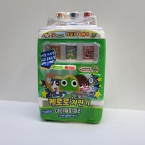 케로로 자판기 젤리 6개 한박스 서프라이즈 어린이 선물, 상세페이지 참조, 상세페이지 참조