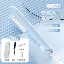 단발머리 고데기 긴머리 뿌리 볼륨헤어 봉 롤 물결, 블루