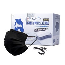 국산 덴탈 마스크 그린비 비말 차단 4중 수술 의료용 50매 대형 화이트 블랙, 블랙 1박스