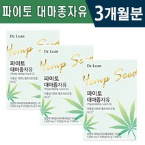 닥터린 파이토 대마종자유 1000mg x 30캡슐 냉압착추출 오메가3 오메가6 필수아미노산 식물성캡슐 체질개선 영양공급 식이요법 도움 항상성유지 겨울철 면역력 향상 가공식품 영양제, 3박스(3개월분)