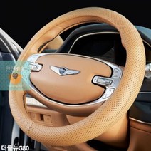 순정형_자동차핸들커버_핸들커버_가죽_더올뉴G80 D3CE, 베이직핸들커버디컷, 블랙