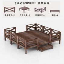 조립식평상 평상마루 야외용 테이블 나무 옥상 야외 조립 평상 정원 장식 발코니 과 의자 레저 단계 바닥 방부제 정원 다다미 플랫폼 꽃 스탠드, 첫 번째 사진 9p 조합(이중 단계)-y75, 큰
