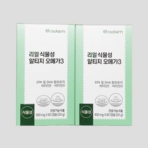 닥터루템 리얼 식물성 알티지 오메가3, 3BOX(3개월분)