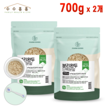 [대용량] 스페인산 분리 완두 단백 분말 가루 파우더 식물성 비건 단백 88.3% 함유 수수홈홈사은품, 2개, 700g
