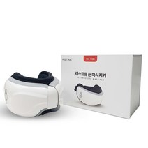 레스트휴 온열 눈마사지기 RH-1108
