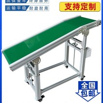 소형 콘베어 벨트 컨베이어 콘베 전동 리프트 1m1.5m, 400mm, 길이 2.5m  높이 0.75m