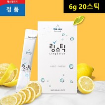 링스틱 레몬맛 워터 분말 비타민C 수분충전 가루 운동전후 포도당가루