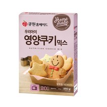 큐원홈메이드 우리아이 영양쿠키 믹스 250G