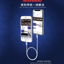 라이트닝 OTG 데이터 전송 케이블 480Mbit LTL0 ProMax IPad 호환 비디오 마이그레이션 도구 속도, 02  Pcs