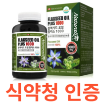 네추럴라이즈 플랙시드 오일 플러스1000 식약처 식약청 인정 인증 해썹 haccp 필수지방산 리놀렌산 보충 콜레스테롤 남녀노소 건강 관리 영양제 아마씨유 플랙시드 함유 6개월분, 180캡슐X1개