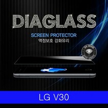 LG V30 IPOP DIA GLASS 강화유리 V300 LGV300강화유리필름 엘지V30강화유리필름 LGV30강화유리필름 V30강