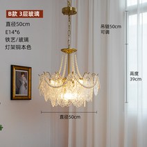 웨딩홀 컨벤션 호텔 로비 초대형 샹들리에 조명 등 인테리어 천장등 크리스탈 거실 침실, B타입 지름 50CM 삼중삼색 LED