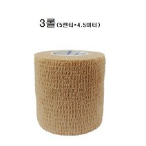 하임케어 고탄력밴드, 셀반