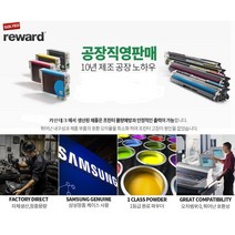 삼성전자 MLT-D105L SCX-4610K SCX-4622FK SCX-4623FK ML-2540R 비정품토너, (1500매용) MLT-D105L 완제품, 1개