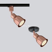 aa 이케아 스포트 로즈골드 스포트, 레일형_전구없음, 전구없음