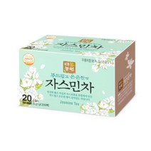 노란차 꽃차티백 꽃허브티 몸에좋은차 자스민 차 20티백 향기차 쟈스민티 향나는차, 상세페이지참조