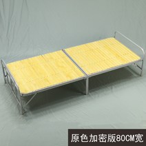 대나무 조립식 평상 스틸 프레임 우드 원목 야외 테이블 노인정 옥상 베란다 발코니 침상, A 80cm