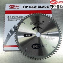 계양 원형톱날 7인치 목공용 CH 185mm x 60날/ 공구명장, 1개