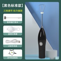 베이킹 거품기 계란 가정용 쿠키 휘핑기, 옵션3
