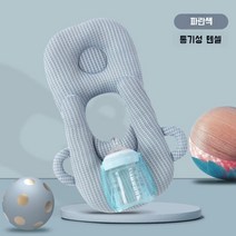 셀프 모유 수유쿠션 신생아 다기능 베개, 파란색 + 통기성