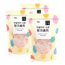 히말라야 핑크솔트 500gx3봉
