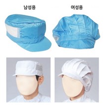 소노스코리아 제전모자-제전 방진용품 정전기방지 소모품, 화이트