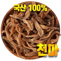 신영몰 국산 건조 천마 200g 천마차 원물재료, 1팩