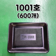 psp트레이 1001호 검정 일회용 포장 용기 600개, 18호(1000개)
