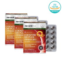 3통(6개월) 캐나다 플러스 코엔자임 Q10 비타민E 높은 혈압감소 비타민B 해바라기유 밀납