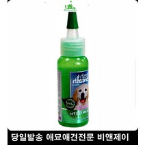 바르는치약 어린강아지 개린이치약 강아지치석제거치약 강아지치아관리 고양이양치, 1개