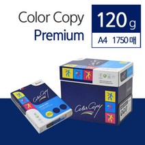 몬디 ColorCopy 120G A4 1750매 백색 컬러복사용지