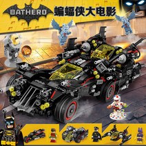 배트맨 얼티밋 배트카 70917 수퍼카 조립 레고 취미, 10740 Ultimate Batmobile