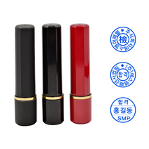 에스엠프린팅 공단(라벨용) 검사잉크 5ml 청색 라벨 공단 의류검사용 스탬프 리필 충전 잉크, 검정(유광), 검정, 5푼(12mm)
