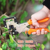 나무접목기 접붙이는가위 접가위 가지접합기 과일 나무 접목 묘목 접목 칼 휴대용 신진 칼 접목 가위 접목 기계, 주니어 첸지아