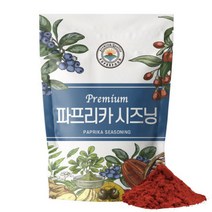 파프리카시즈닝 고품질 500g대용량, 파프리카시즈닝 고품질 500g대용, 1개, 500g