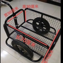 자전거웨건 자전거트레일러 바이크트레일러 수레, 스몰