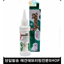 포메라니안눈물 강아지눈병 안구세정제 펫눈관리 강아지백내장방지 강아지안구관리, 1개