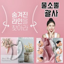 건강윤선생 괄사마사지기 괄사도구 물소뿔 페이스 얼굴 땡김이 붓기 비대칭 경락 v라인 리프팅 어깨 바디 옥 근육 근막이완 혈액순환 지압 롤러 괄사 마사지 도구 기구, 1개
