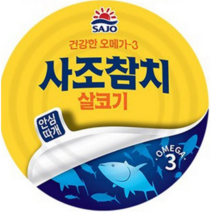 사조 살코기 참치 안심따개, 135g, 8개