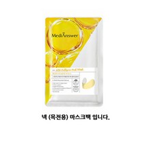 메디앤서 시즌3 비타 콜라겐 넥마스크 1박스(5매), 단품