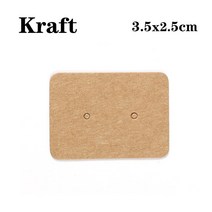 50-100pcs 2.5x3.5cm 귀 스 터 드 카드 귀걸이 디스플레이 카드 포장 골 판지 DIY 쥬얼리 선물에 대 한 빈 크 라프 트 종이 가격 태그, 01 2.5x3.5cm 100pcs, 01 Kraft