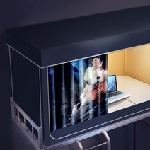 베이리인스 기숙사 2층 번커 침대 커튼, 02-따뜻한 오후