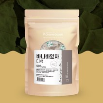 바나바잎차 티백 효능 바나나잎차 유기농 여주