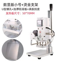 가죽 불박기 불박기계 인두도장, 디지털 스몰 + 거치대